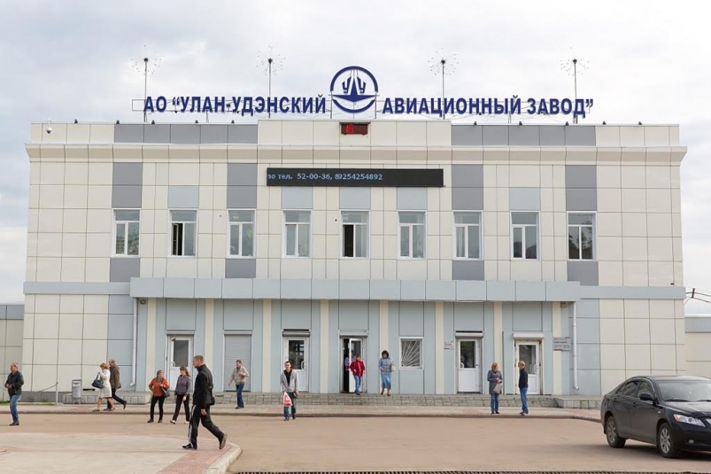 Договор о целевом обучении с АО «Улан-Удэнский авиационный завод»