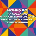Скоро мы СПОем все вместе