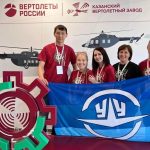 <strong>Сотрудники У-УАЗ стали лучшими в трех компетенциях на чемпионате профмастерства</strong>