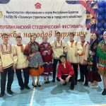 Фестиваль дружбы народов Республики Бурятия