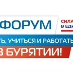 ГЛАВНОЕ СОБЫТИЕ СЕНТЯБРЯ!